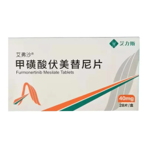 甲磺酸伏美替尼(艾弗沙)Furmonertinib Mesilate