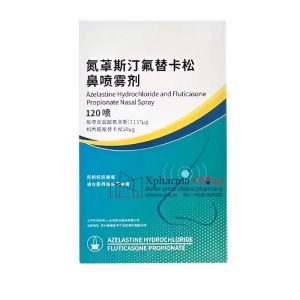 愛賽平Dymista®氮卓斯汀丙酸氟替卡松鼻噴霧劑