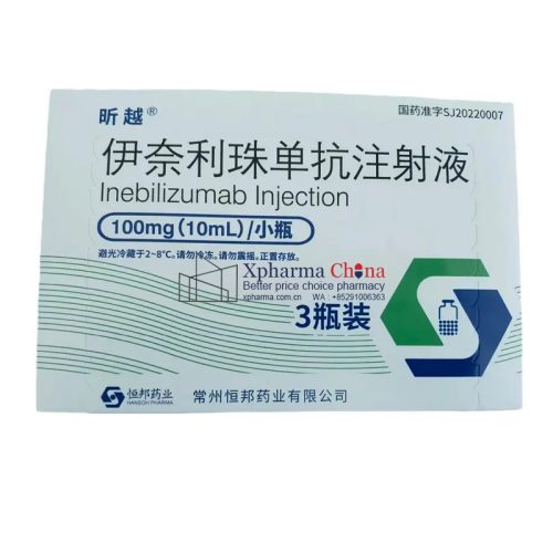 昕越(伊奈利珠單抗)UPLIZNATM(Inebilizumab)