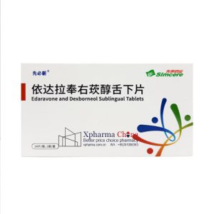 先必新(依達拉奉右莰醇舌下片)