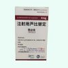 贊必佳Zepzelca蘆比替定