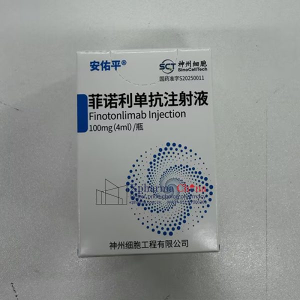 安佑平Finolizumab菲諾利單抗