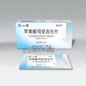 信妥安Inpefa蘋果酸司妥吉侖Sotagliflozin