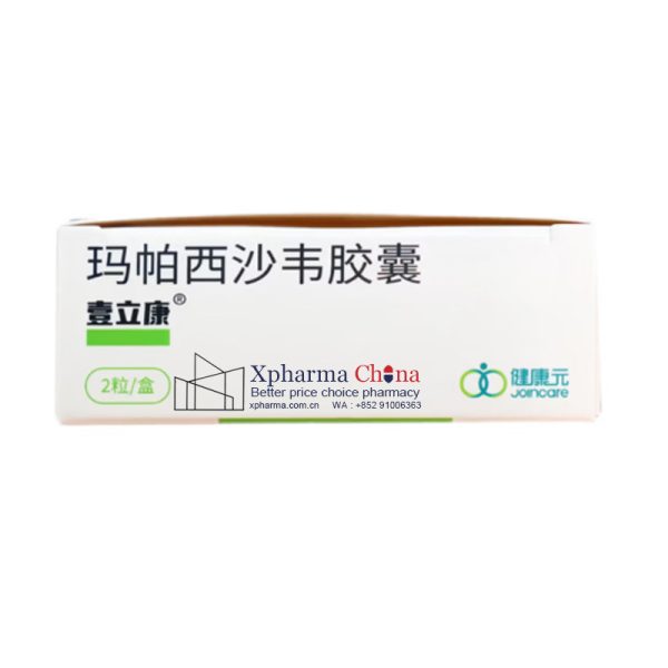 壹立康Mapivasavir瑪帕西沙韋膠囊