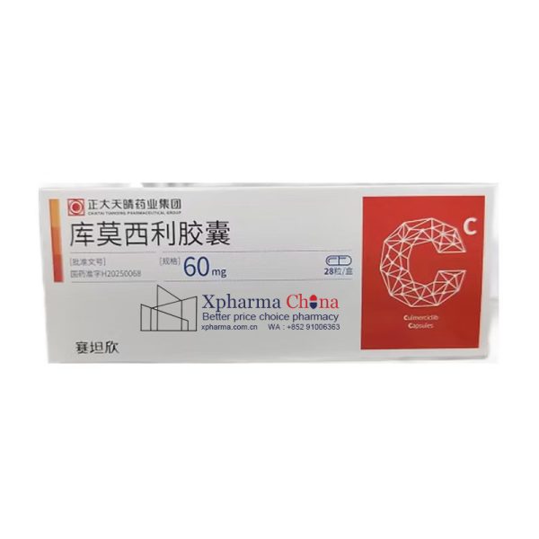 賽坦欣Kumocilib庫莫西利膠囊