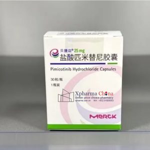貝捷邁Pimitinib鹽酸匹米替尼