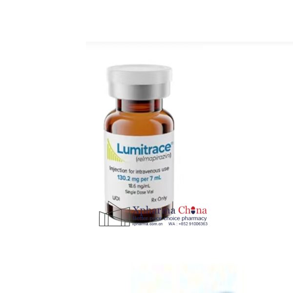 Lumitrace®Relmapirazin瑞瑪比嗪注射液