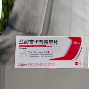 澤普平Zeping鹽酸吉卡昔替尼Gicasitinib
