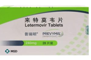 來特莫韋片(普瑞明)PREVYMIS (Letermovir)