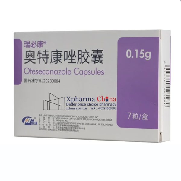 瑞必康（奧特康唑膠囊）