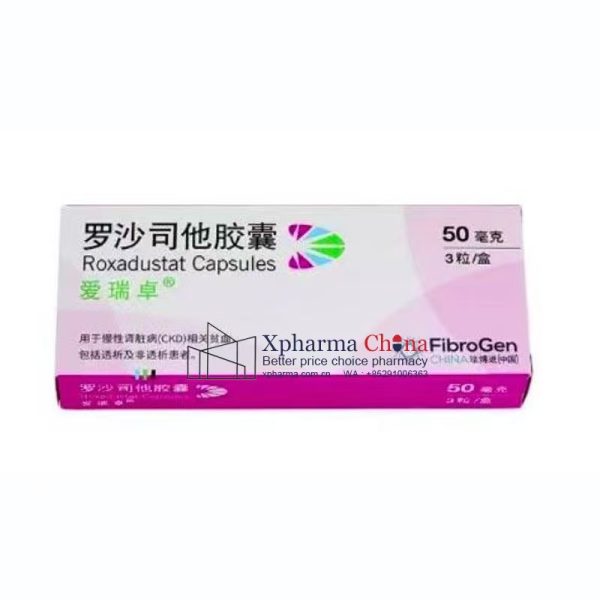 愛瑞卓（羅沙司他膠囊）