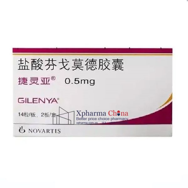 捷靈亞（鹽酸芬戈莫德膠囊）