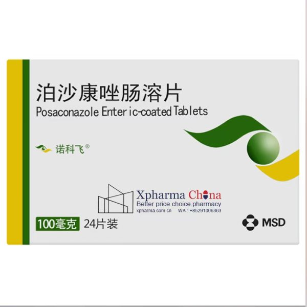 諾科飛（泊沙康唑腸溶片）