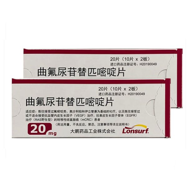 朗斯弗（曲氟尿苷替匹嘧啶片）