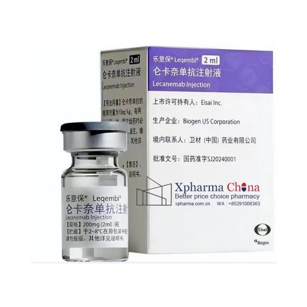 樂意保（侖卡奈單抗注射液）