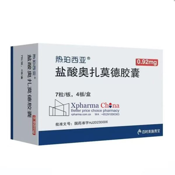 熱珀西亞（鹽酸奧紮莫德膠囊）