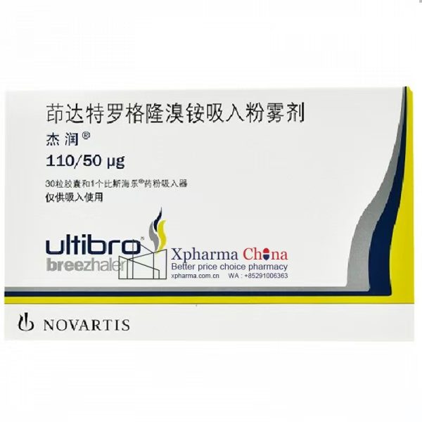 傑潤（茚達特羅格隆溴銨吸入粉霧劑）