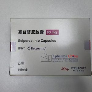 睿妥（塞普替尼膠囊）