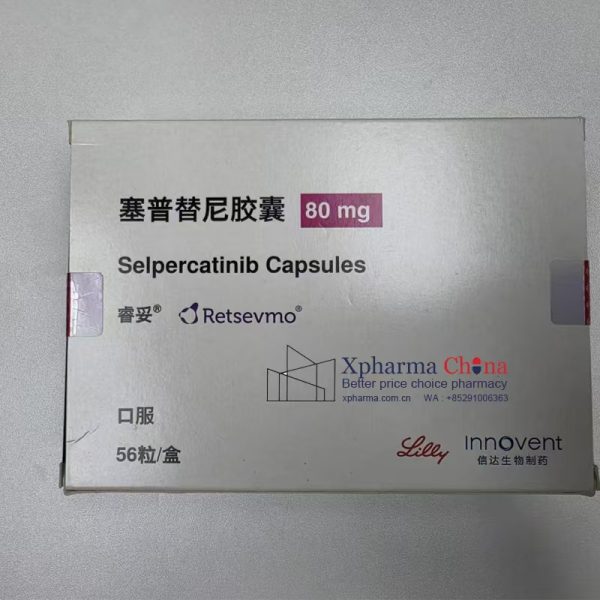 睿妥（塞普替尼膠囊）