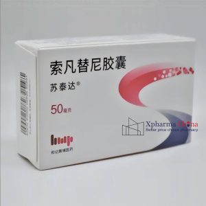 蘇泰達（索凡替尼膠囊）
