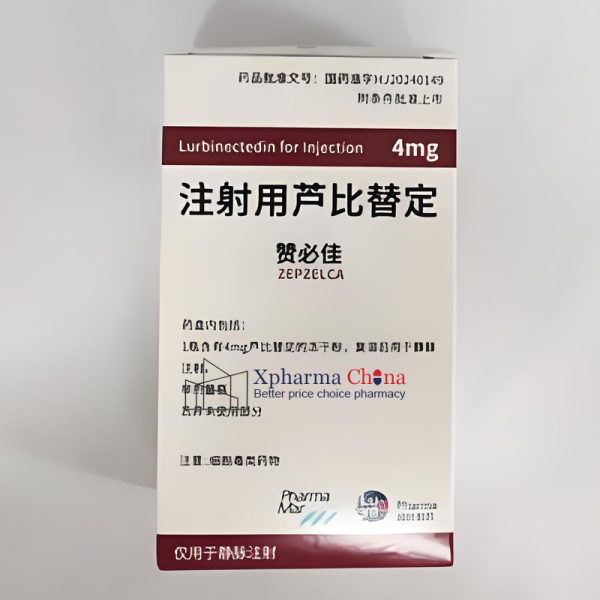 贊必佳（注射用蘆比替定）