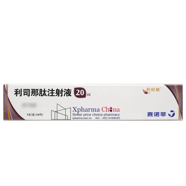利時敏（利司那肽注射液）