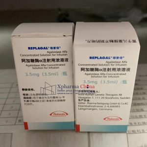 瑞普佳（阿加糖酶α注射用濃溶液）