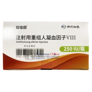 安佳因(注射用重組人凝血因數VIII) 安佳因(注射用重組人凝血因數VIII)