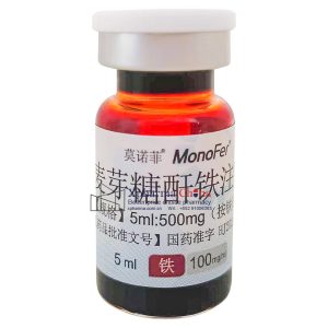 莫諾菲（麥芽糖酐鐵注射液）