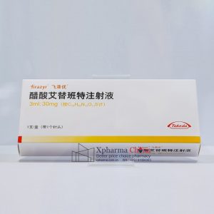 飛澤優（醋酸艾替班特注射液）