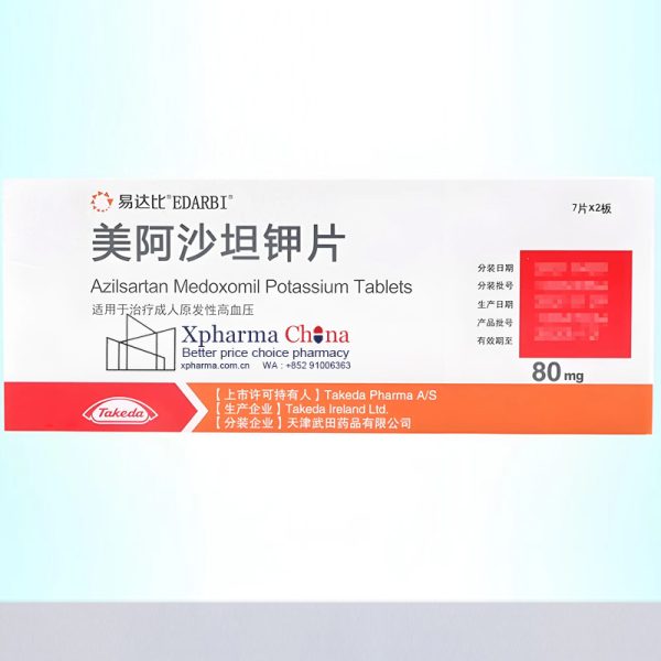 易達比（美阿沙坦鉀片）