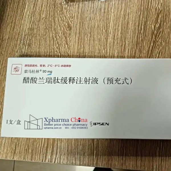 索馬杜林（醋酸蘭瑞肽緩釋注射液（預充式））