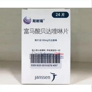 斯耐瑞（富馬酸貝達喹啉片）
