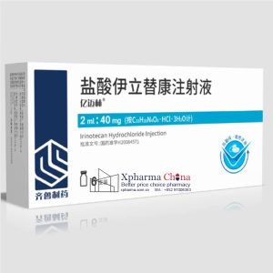 億邁林（鹽酸伊立替康注射液）