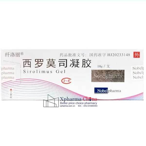 纖洛麗（西羅莫司凝膠）