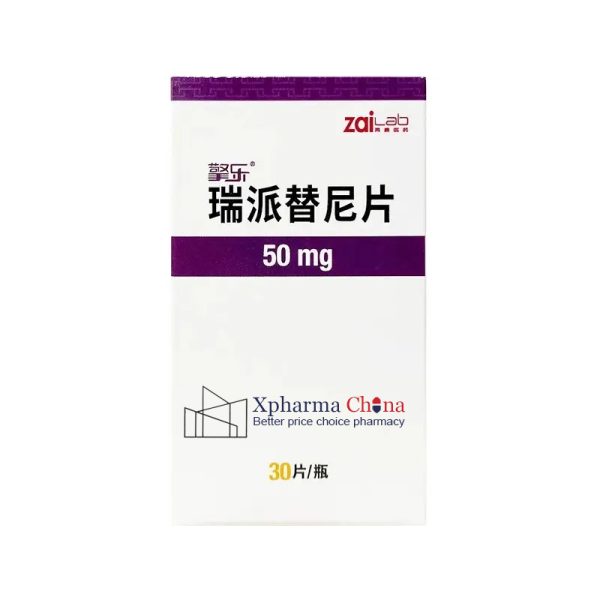 擎樂（瑞派替尼片）
