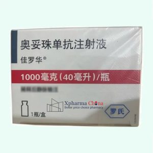 佳羅華（奧妥珠單抗注射液）