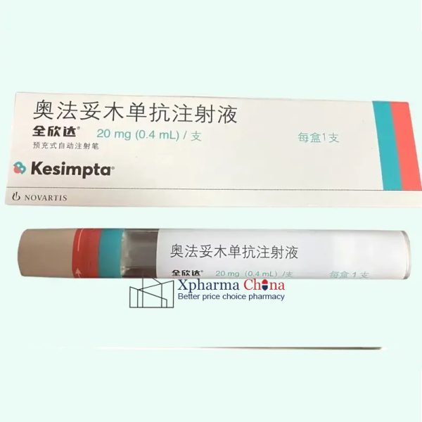 全欣達（奧法妥木單抗注射液）