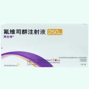 芙仕得（氟維司群注射液）