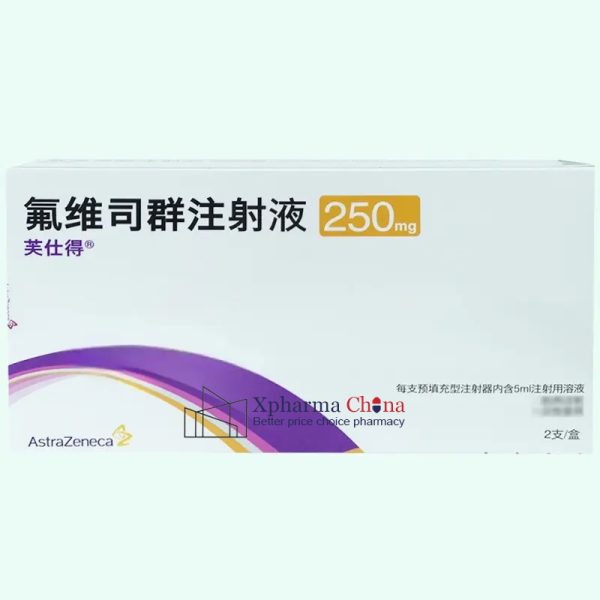 芙仕得（氟維司群注射液）