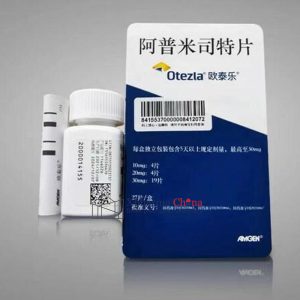 歐泰樂（阿普米司特片）