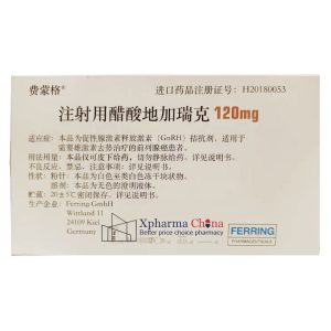 費蒙格（注射用醋酸地加瑞克）