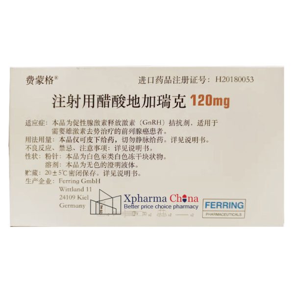 費蒙格（注射用醋酸地加瑞克）