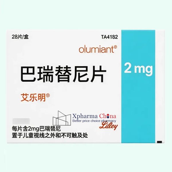 艾樂明（巴瑞替尼片）
