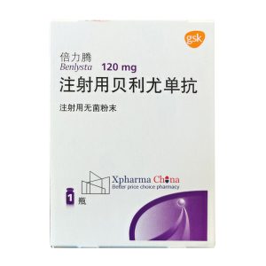 倍力騰（注射用貝利尤單抗）