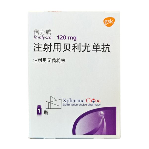 倍力騰（注射用貝利尤單抗）