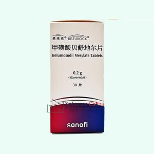易來克（甲磺酸貝舒地爾片）