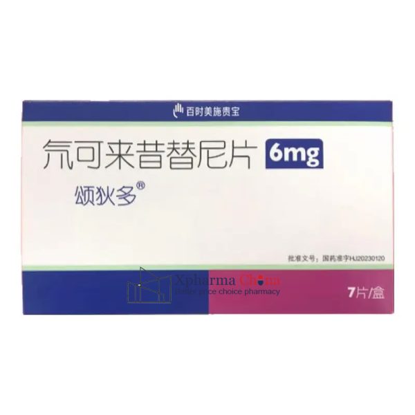 頌狄多（氘可來昔替尼片）