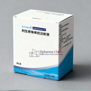 喜開悅（利生奇珠單抗注射液）