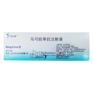 喜達諾（烏司奴單抗注射液）